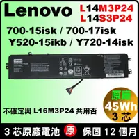 在飛比找蝦皮購物優惠-原廠電池 聯想 Lenovo L14M3P24 L14S3P