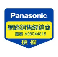 在飛比找PChome商店街優惠-Panasonic 國際空氣清靜機高速靜電集塵濾網【F-ZX