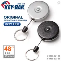 在飛比找PChome24h購物優惠-KEY-BAK 48”伸縮鑰匙圈(KEVLAR款)