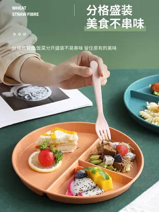 比陶瓷好！211家用大人減脂餐盤分格分餐盤盤子健身減肥餐定量盤