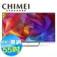 CHIMEI奇美 55吋 4K 聯網液晶顯示器 液晶電視 TL-55Q100