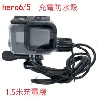 在飛比找Yahoo!奇摩拍賣優惠-小牛蛙數位 For gopro hero5/6 側開口保護殼