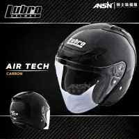 在飛比找蝦皮購物優惠-[安信騎士] LUBRO AIR TECH 碳纖維 半罩 3