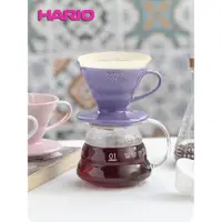 在飛比找ETMall東森購物網優惠-日本原裝HARIO有田燒V60陶瓷濾杯手沖咖啡滴濾式沖杯彩色