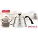 [COSCO代購] C112102 HARIO BOUNO DRIP KETTLE HARIO 雲朵不鏽鋼手沖壺 容量：1000ML