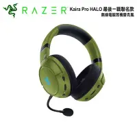 在飛比找蝦皮商城優惠-雷蛇 Razer Kaira Pro HALO 最後一戰 聯