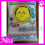 -韋民日本SUPER CAT 超級大頭貓消臭變色紙砂5L 環保型貓砂