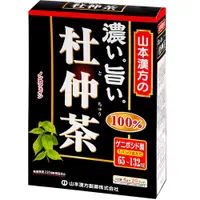 在飛比找蝦皮商城優惠-山本漢方 濃郁杜仲茶 (4g/20袋)《日藥本舖》