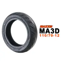在飛比找蝦皮商城優惠-MAXXIS 瑪吉斯輪胎 MA 3D 鑽石胎110/70-1