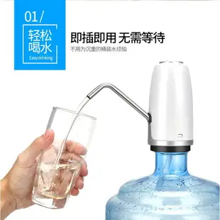 電動抽水器桶裝水飲水機亂礦泉水桶裝水大桶水純凈水自動家用充電 qz6484