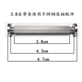 維修配件老式滾珠螺絲釘皮帶扣頭