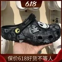 在飛比找Yahoo!奇摩拍賣優惠-【現貨精選】Crocs洞洞鞋卡駱馳男鞋夜光女鞋限量版情侶速干