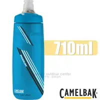 在飛比找旋轉拍賣優惠-【美國 CAMELBAK】Podium 自行車噴射水壺 71