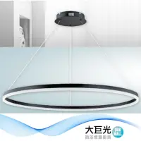 在飛比找momo購物網優惠-【大巨光】現代風 LED 36W+36W 吊燈-大_LED(