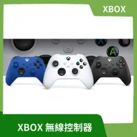 在飛比找蝦皮購物優惠-【全新現貨】台灣公司貨 微軟 XBOX Series X S