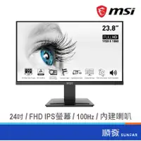 在飛比找蝦皮商城優惠-MSI 微星 24吋 PRO MP243X 商用螢幕 內建喇