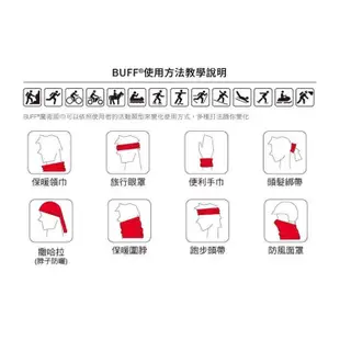 Buff 西班牙魔術頭巾 舒適素面-美麗諾羊毛頭巾 Wool Buff 113010-742 霧灰藍