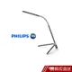 飛利浦PHILIPS 酷泓1.5W 可折疊式LED檯燈 (66046) 現貨 蝦皮直送