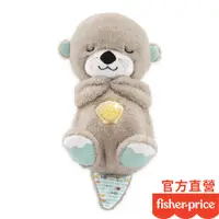 在飛比找蝦皮商城優惠-Fisher-Price 費雪 安撫睡眠小水獺