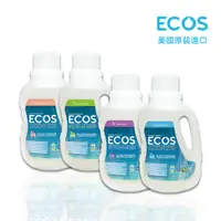 在飛比找蝦皮商城優惠-【美國ECOS原裝進口 近效品】【溫和洗淨全家人的衣物】天然