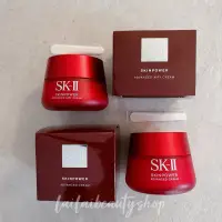 在飛比找蝦皮購物優惠-🌸專櫃預購🌸 SK-II/SK2/SKII 新品-致臻肌活能