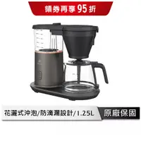 在飛比找蝦皮商城優惠-Electrolux 伊萊克斯 E7CM1-50MT 滴漏式