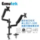 Ermutek 旗艦版鋁合金桌上型17~32吋氣壓式螢幕支架_雙螢幕/夾鎖桌兩用固定/立柱式設計