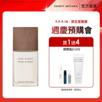 在飛比找momo購物網優惠-【ISSEY MIYAKE 三宅一生 官方直營】一生之水香根