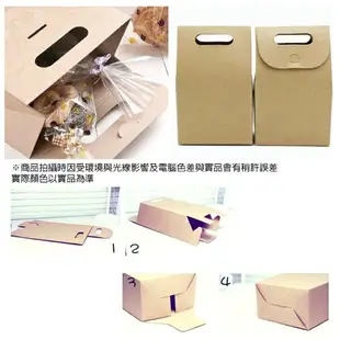 牛皮包裝紙盒 糖果餅乾甜點包裝袋包裝盒 免黏貼禮物袋禮盒彩盒 可客製