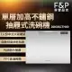 F&P 菲雪品克 單層不鏽鋼抽屜式洗碗機 DD60SCHTX9