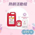 【美琪】抗菌洗手慕斯3785ML + 500ML /組《官方直送》