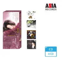 在飛比找momo購物網優惠-【亞洲唱片】抒情中國．花下醉賞(4CD)