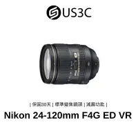 在飛比找蝦皮商城優惠-Nikon AF-S 24-120mm F4G ED VR 