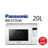 在飛比找蝦皮購物優惠-✅公司正貨 Panasonic 國際牌 自動烹調 一鍵快速完