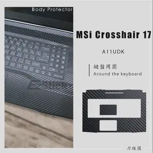 【Ezstick】MSI 微星 Crosshair 17 A11UDK 透氣機身保護貼( 上蓋貼、鍵盤週圍貼)