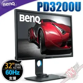 [ PC PARTY ] BenQ PD3200U 專業設計繪圖螢幕32吋4K UHD
