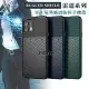 RUGGED SHIELD 雷霆系列 Motorola Edge 20 Fusion 軍工氣墊減震防摔手機殼 暗夜綠