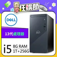 在飛比找PChome24h購物優惠-Dell 3020T-R1608BTW(i5-13400/8