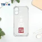 【TRON】IPHONE 16/16 PLUS/16 PRO/16 PRO MAX 白色工作順利符咒 四角防摔 軟殼 手機殼