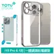 TOTU台灣官方 iPhone 15 Pro/ i15Pro 6.1吋 一體式鏡頭貼電鍍手機殼防摔殼 柔簡 拓途 灰色