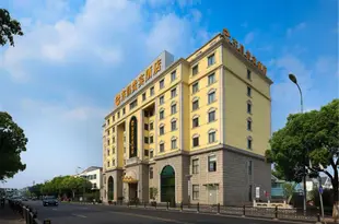 蘇州東昌好緣酒店(原貴賓酒店)Dongchang Haoyuan Hotel