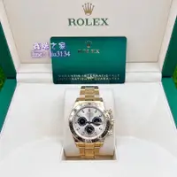 在飛比找蝦皮購物優惠-Rolex 勞力士116508 全金余文樂 2021／9.9