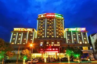 西昌怡家國際酒店Yijia International Hotel