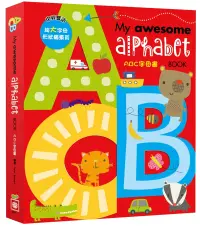 在飛比找博客來優惠-My awesome alphabet book【ABC字母