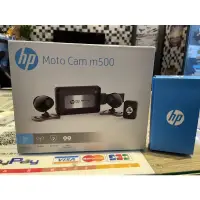 在飛比找蝦皮購物優惠-《千绣二輪精品》HP Moto Cam m500 wifi行