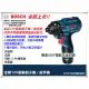 10.8V升級 德國 BOSCH 博世 GDR 120-LI 12V 1.5AH雙鋰電 衝擊起子機