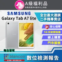 在飛比找PChome24h購物優惠-【福利品】Samsung Galaxy Tab A7 Lit