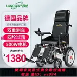 德國品牌電動輪椅老人殘疾人電動車可折疊便攜式智能全自動輪椅車