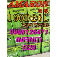 在飛比找蝦皮購物優惠-YES 100D26L AMARON 愛馬龍 汽車電池 12