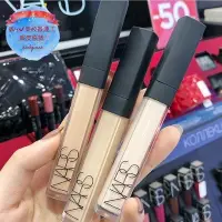 在飛比找Yahoo!奇摩拍賣優惠-熱賣 NARS 妝點甜心遮瑕蜜 6ml 遮瑕液